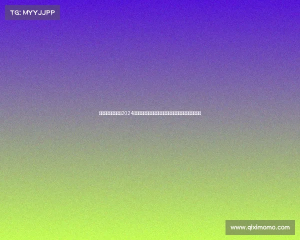 男子篮球比赛视频—2024中国男子篮球超级联赛巅峰对决十六强激战争夺冠军荣耀时刻